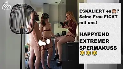 ÇA S'AGGARE ? Sa femme nous baise ! BAISER EXTRÊME