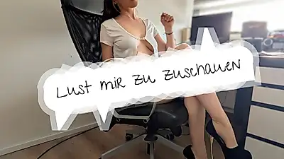 Хотите посмотреть на меня? 